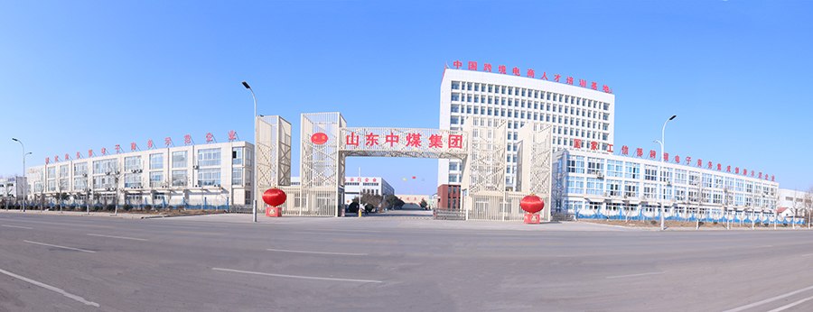 集团鸟瞰图 集团鸟瞰图